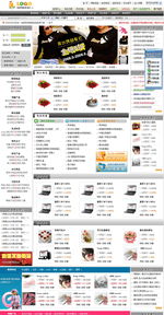 多用戶豪華版 知變 多用戶商城系統 商城系統 網店系統 網上購物系統 微信商城系統 電商系統,知變科技助您成功運轉網上生意