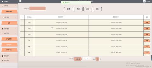 django興農購物網站系統 38256,畢業設計 免費送源碼
