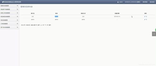 網(wǎng)上智能推薦購(gòu)物商場(chǎng) ssm,mysql