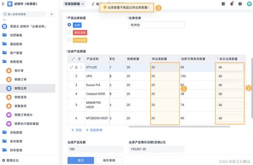一文讀懂 進(jìn)銷(xiāo)存系統(tǒng)如何及時(shí)分析產(chǎn)品采購(gòu)價(jià)格 庫(kù)存檢驗(yàn) 以及財(cái)務(wù)對(duì)賬